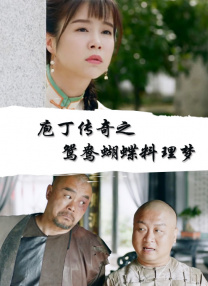 色人